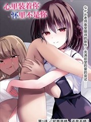 漫画雾都档案封面