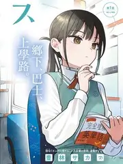萌探探探案