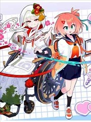 漫漫漫画纸鸢与剑封面