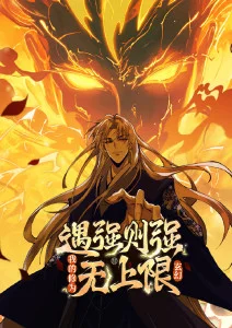 动漫纸上剧场封面